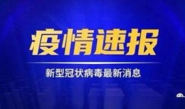 舟山网红爆料新闻事件最新,揭秘最新热门事件背后的真相