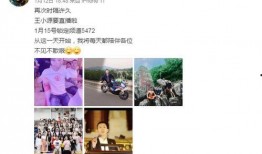 王子妈妈直播爆料最新,明星家庭幕后故事大公开