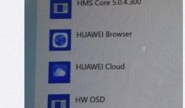 最新笔记本爆料软件下载,性能与设计双升级，五大亮点抢先看