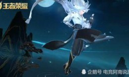 典藏皮肤最新爆料阿轲,神秘刺客华丽蜕变