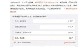 美团客服最新爆料,揭秘平台内部惊人内幕！