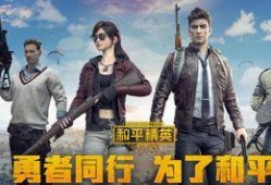 和平精英最新红装套装最新爆料,全新套装爆料，炫酷造型抢先看！