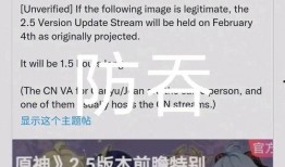 百度原神爆料最新消息,神秘角色登场，游戏世界再掀波澜！