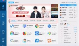 最新笔记本爆料软件下载,性能与设计双升级，五大亮点抢先看