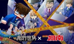 我的世界新春版本爆料最新,焕新世界，喜庆迎春，探索全新冒险之旅