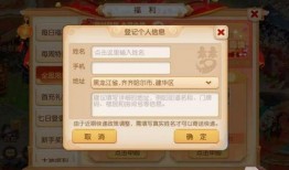 梦幻手游7周年爆料最新,揭秘全新内容与惊喜福利大放送