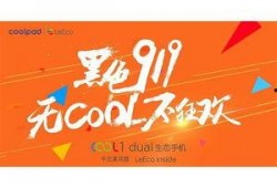 cool最新爆料,揭秘cool最新爆料背后的惊人真相！