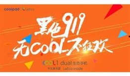 cool最新爆料,揭秘cool最新爆料背后的惊人真相！