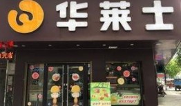 肯德基华莱士最新爆料,独家揭秘品牌新动向与未来战略