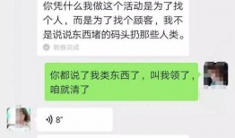 网络套路爆料案例最新版,最新案例深度剖析