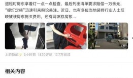 威海房东最新爆料视频,揭秘租房市场的那些事