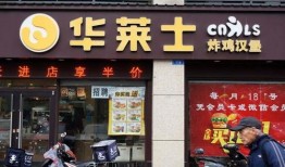 肯德基华莱士最新爆料,独家揭秘品牌新动向与未来战略