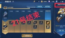 最新战令爆料消息在哪看,揭秘战令系统新动态，精彩内容抢先看！