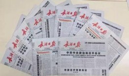 爆料最新实时要闻,最新实时要闻聚焦，揭秘热点事件背后真相