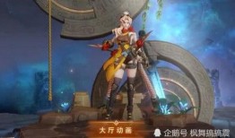 典藏皮肤最新爆料阿轲,神秘刺客华丽蜕变