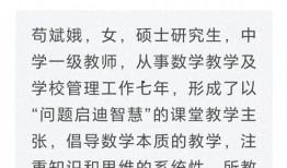 重庆校长爆料视频最新,揭秘教育行业潜规则与真相