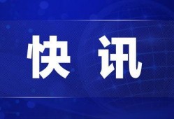 库尔勒热点爆料新闻最新,库尔勒突发！最新热点事件引发全城关注