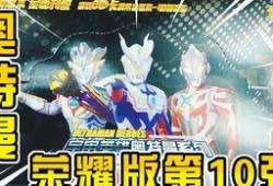 现在最新奥特曼卡爆料,神秘力量觉醒，宇宙守护者再临