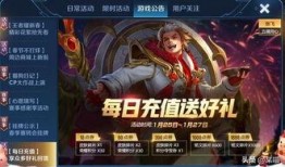 王者荣耀福利最新爆料在哪看,揭秘独家福利获取途径