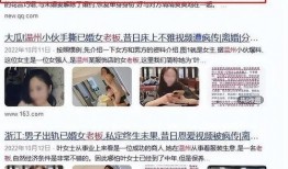 唐山丰润爆料事件视频最新,真相与争议交织的舆论漩涡