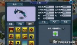 梦幻小奇最新爆料,最新爆料背后的惊人真相