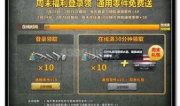 生死狙击二版本爆料最新,全新版本爆料，激战升级，生死对决再启幕！