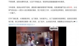 爆料博主被骂视频大全最新,揭秘爆料博主被骂视频背后的真相