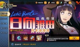 火影最新招募爆料在哪,神秘忍者阵容即将集结！