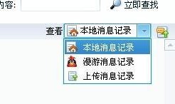 萨姆最新爆料消息在哪看,揭秘最新消息来源及观看途径
