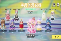 蛋仔派艾比最新爆料,揭秘蛋仔派最新爆料背后的秘密