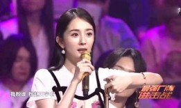 赵姐最新爆料消息,揭秘娱乐圈最新劲爆内幕！