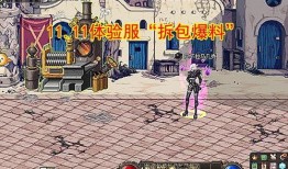 幻神活动最新爆料攻略图,全新玩法与奖励一览