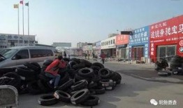 本田汽配城火灾最新爆料,揭秘事故原因与救援情况