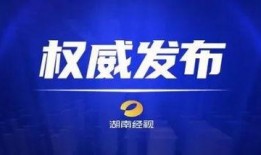 舟山网红爆料新闻事件最新,揭秘最新热门事件背后的真相