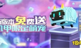 QQ飞车第三代机甲最新爆料,全新科技，速度与激情的巅峰对决