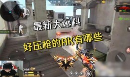 cfm爆料最新,揭秘最新游戏动态与精彩内容