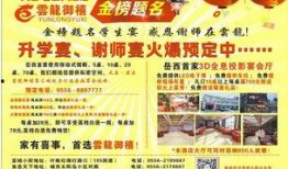 岳西最新爆料消息今天,揭秘神秘事件背后的惊人真相！”