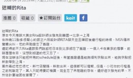 最新黑花所有爆料在哪看,揭秘事件全貌