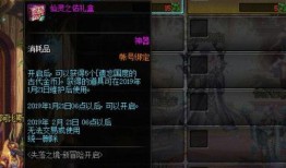 dnf最新福利爆料,惊喜不断，福利来袭！