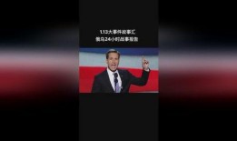 最新局势爆料新闻事件,最新战况与全球影响深度解析