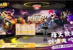 梦幻手游7周年爆料最新,揭秘全新内容与惊喜福利大放送