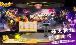 梦幻手游7周年爆料最新,揭秘全新内容与惊喜福利大放送