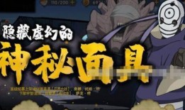 白面具技能爆料最新,神秘力量觉醒，江湖风云再起