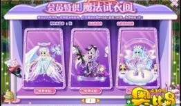 奥比岛最新爆料送钻,神秘送钻活动即将开启！