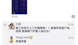 实教最新爆料视频,揭秘神秘视频背后的惊人真相