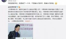 小崔爆料后最新进展,真相逐步浮出水面