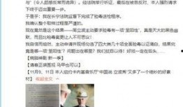 唐爽最新爆料新闻视频,揭秘事件背后惊人内幕