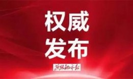 石家庄48中最新爆料,揭秘校园变革与未来展望