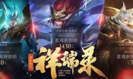 王者龙年亚联新皮肤最新爆料,王者龙年亚联新皮肤惊艳亮相