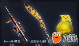 cf活动爆料最新推荐,最新推荐，精彩不容错过！